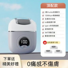 電動磨腳器 電動磨足機 磨皮機 去腳皮 磨腳皮機 去死皮 腳皮機 磨腳機 磨腳皮機 修足器, 灰色【贈金剛磨頭 3個】