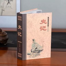 휴대폰 감추기 책 강의실 영어사전 커버 가리개, M. 그랜드 역사 I30