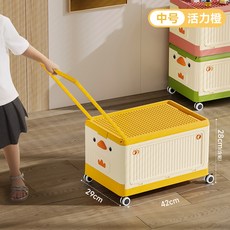 兒童玩具收納箱 翻蓋式可折疊置物箱 帶輪子, 中號【活力橙】贈萬向輪,【可折叠/带拉杆/顶部可搭积木】, 活力橙