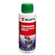 WURTH 福士 50ml 汽油精/機油精, 1個, 汽油引擎