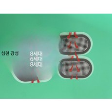 슬렌더톤 액티브 슬렌더 패드 5세트 사외품 톤 교체 외부, 베이지 컬러, 단일 모델