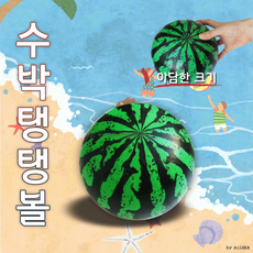탱탱볼[수박탱탱볼]탱탱볼/무지탱탱볼/칼라탱탱볼/수박공/비치볼/물놀이공/어린이공/유치원/어린이집[신광], 1개, 돼지탱탱볼(옐로우)