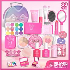 兒童過家家仿真化妝玩具彩妝套裝 女孩玩具 附收納盒 不可塗抹, 新款粉色套盒23件套（模型，無顏色）, 1個