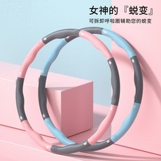 瘦肚減脂呼啦圈可拆卸呼啦圈拚接兒童加厚運動同款嘩啦圈靜音, 天空藍,呼啦圈+阻力帶【瘦腰提臀】, 1個