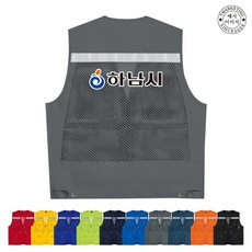 BTCV-1853 단체복 조끼 회사조끼 의류프린팅 옷프린팅업체 선거관리위원회조끼 (무료 인쇄 변경), TLD463-레드