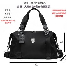 XIUXIANBAO 商務手提大容量防水旅行健身包, 黑色款