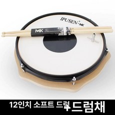 덤 드럼 연습 세트 난타 초보자용 초보자 브링고, 1개, 1.타이완 MK 모의 고무드럼 + MK 드럼스틱 + 드