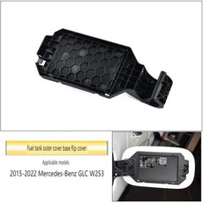 주유구캡 메르세데스 벤츠 GLC 연료 탱크 플립베이스 GLC260L 300L W253 포트 오목 그루브, fuel tank outercover