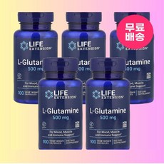 라이프 익스텐션 L-글루타민 500mg 베지 캡슐 100정 5개