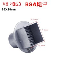 굴삭기 시뮬레이션 운전 연습 조종 핸들 조이스틱 세트, 5. 28x28mm 노즐