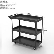 헬스용품 선반 3칸 운동용품 트롤리 정리 이동식 수납, 블랙스몰3단51 26 58CM