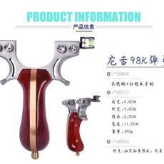 龍齒屠龍鈦閤金扁皮凸輪軸彈架正品沙漠鐵彈弓, 雙絲大撐頭98k龍舌（裸弓）, 1個