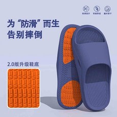 升級防滑拖鞋, 藍色, 1個