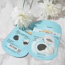 퓨리패치 퓨리퍼프패치, 5개