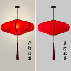 중식당 천장등 홍등 차이나 샹들리에 등불 식탁등 연등 전통, 40호 레드