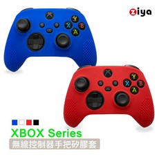 ZIYA Xbox Series 遊戲手把控制器 矽膠保護套 亮彩款(2入), 藍色+透明, 1個