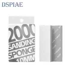 DSPIAE 강력한 스펀지 사포 10mm 2000방 XS10-2000