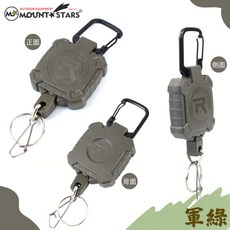 星攀戶外 軍版強力多用途伸縮繩扣 釣魚失手繩 登山防丟繩 鑰匙圈 鋼絲繩 掛背包 手機掛繩, 軍綠, 1個