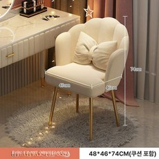 의자 투명 아크릴 카페 스툴 등받이 푹신한 공주 스타일, 페탈 1단계 탄력 조절 가능한 발받침 A