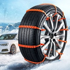 타이어체인 간편설치 우레탄 자동차체인 눈길 비상용 일회용스노우체인 케이블타이