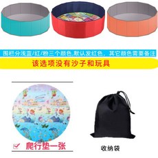 兒童玩沙套裝 陽臺圍欄可折疊 決明子仿瓷沙玩具, 決明子天然）-0.8m單獨圍欄【無沙, 1個