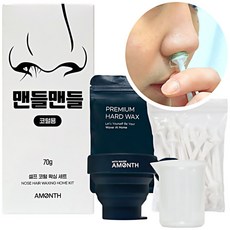 어먼스 코털제거기 코털왁싱 셀프 코털 제모 정리 10회분 키트, 1개