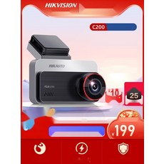 가성비 4K 4채널 블랙박스 무선 GPS 차량용 블박, 1. C200, 메모리카드 미포함, 듀얼 렌즈