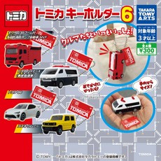 TAKARA TOMY A.R.T.S TOMICA 鑰匙圈, 1個, 整套 4款