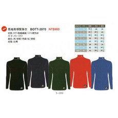 正翰棒壘 ZETT 棒壘運動長袖緊身衣 BOTT-3970，高彈性吸濕排汗，運動訓練最佳選擇