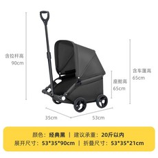 강아지저상형유모차 소형견유모차 강아지웨건, B. 클래식 블랙