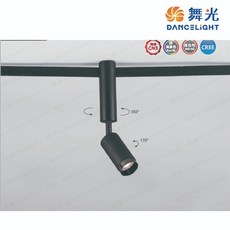 舞光 米開朗 7W 柔性軌道投射燈, 1個, 4000K