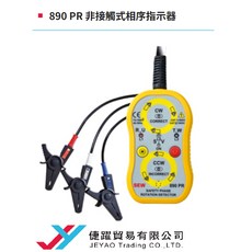 SEW 890PR 非接觸式相序指示器, 1個, ST 890PR