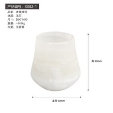 玉石香薰擺件 輕奢現代家居飾品, 01-2玉石90*90*90mm空瓶