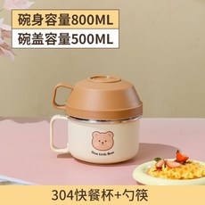 304不鏽鋼泡麵碗 附蓋 學生宿舍飯碗 快餐杯 保溫飯盒, 1個, 萌兔1300ml,單隻裝, 1.3L