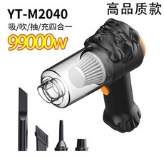 차량용 무선 진공 가정용 고출력 건식 휴대용 청소기 및, C. 고품질 모델 99000W 139일 배터리