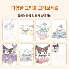 K POP 마법소녀 루미마 아동 만화 캐릭터 그림책, 랜덤 1권, 1개, 1개