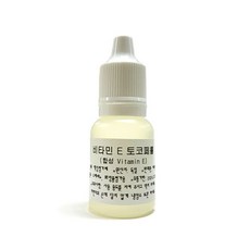 비타민 E 토코페롤(Vitamin E Acetate) 화장품 비누만들기, 10ml, 1개