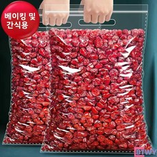 1+1 500g대용량 크랜베리 건조과일 베이킹용 원료 간식용 건과일 캐나다산 크랜베리 첨가물 없는 천연 건조 사계절 활용 가능 가정용 베이킹 원료 헬시 스낵-BTWY, 건조 크랜베리(봉지) 125g