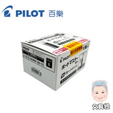 PILOT 百樂 WMBM 白板筆 補充卡水 10入 環保包裝 WMRF-80-10, 1個, 黑(10入盒裝)