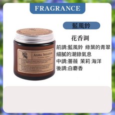大豆蠟燭 精油蠟燭 手工蠟燭 交換禮物 送禮, 1個, 藍風鈴 80ML, 80ml, 藍風鈴