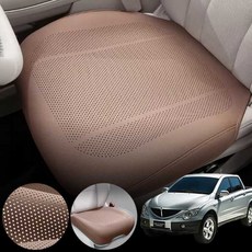 쌍용 액티언(스포츠)(05~11) 2.7 차량용 럭셔리 가죽 방석 통풍 시트 커버 로열 브라운 1개