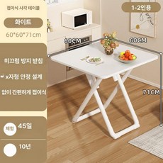 언바운드통상 야장테이블 편의점테이블, 1인용, 소형 2-3 인용 크림화이트 60cm 사각