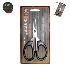 [옴유] 주방식가위 부엌가위 주방용가위 미니 엣지가위 낚시 봉제가위