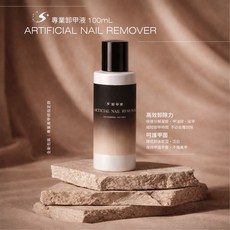 Splus 專業卸甲液 高效卸除呵護甲面, 1個, 專業卸甲液,100ml