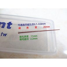 10盒組！激殺團購價！【卡樂登】牙間刷 替換刷毛 圓柱型 25支/盒 買5組送1組 尺寸可混搭, 10個, 25個裝, 2.2mm