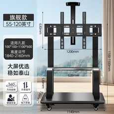 회의용모니터 대형 거치대 사무실, 1개, N. 55인치 일반 이중 수납 트레이 600kg