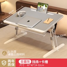 침대 높이조절 테이블 사이드 작은 침대용 소형 제품 기숙사 간이 간단한구조 노트북 펼침탁자 접이식, 7.(대형) 뉴 선셋그레이 기본