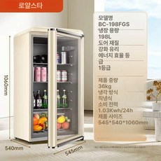 바이나나 술장고 가정용미니술냉장고 유리냉장고, 198L 빈티지 스바 완전 LED 조명 밀키화이트, 기본 색상