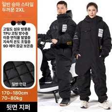 오토바이 방한복 배달 수트 세트 일체형 우주복 라이더, 보온 크로스바이크 블랙 xxl
