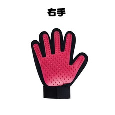 寵物除毛手套，TPR材質, 粉 右手, 1個